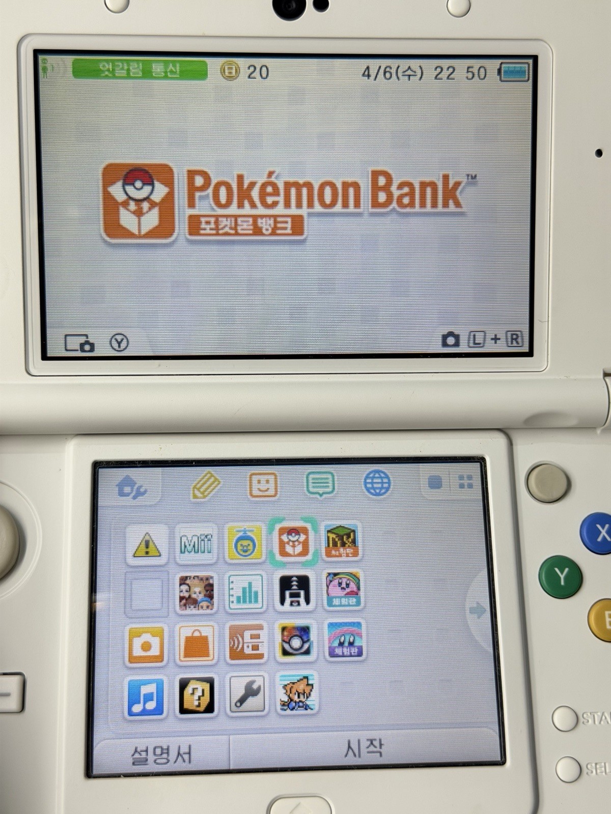 SUPER RARE New Nintendo 3DS Mario Special Korean Exclusive Korea Edition