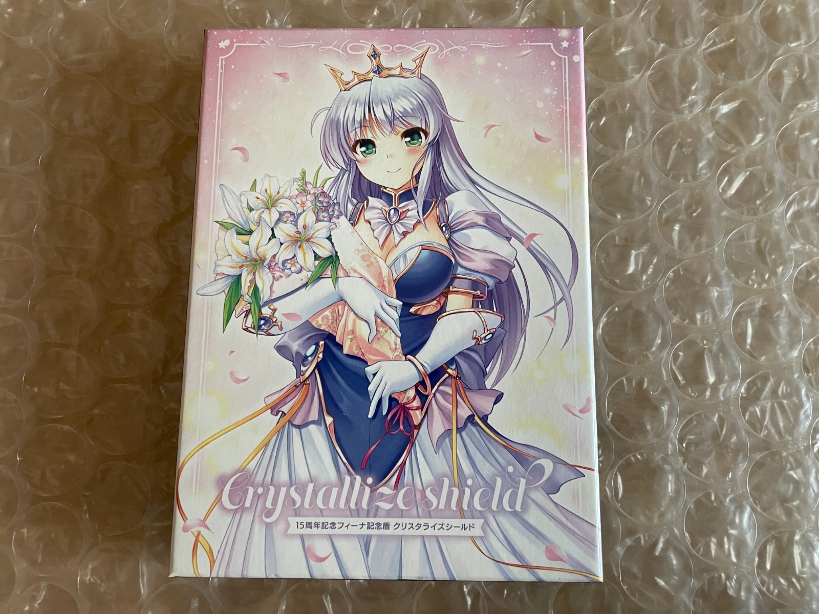 Yoake Mae yori Ruri Iro na 15th Anniversary Package Japanese PC VN Game Win USED