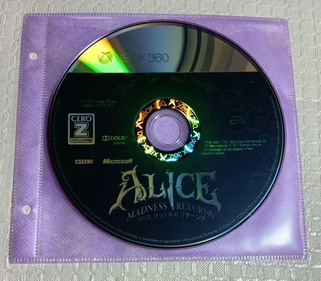 Alice Madness Returns 360 Japan kA