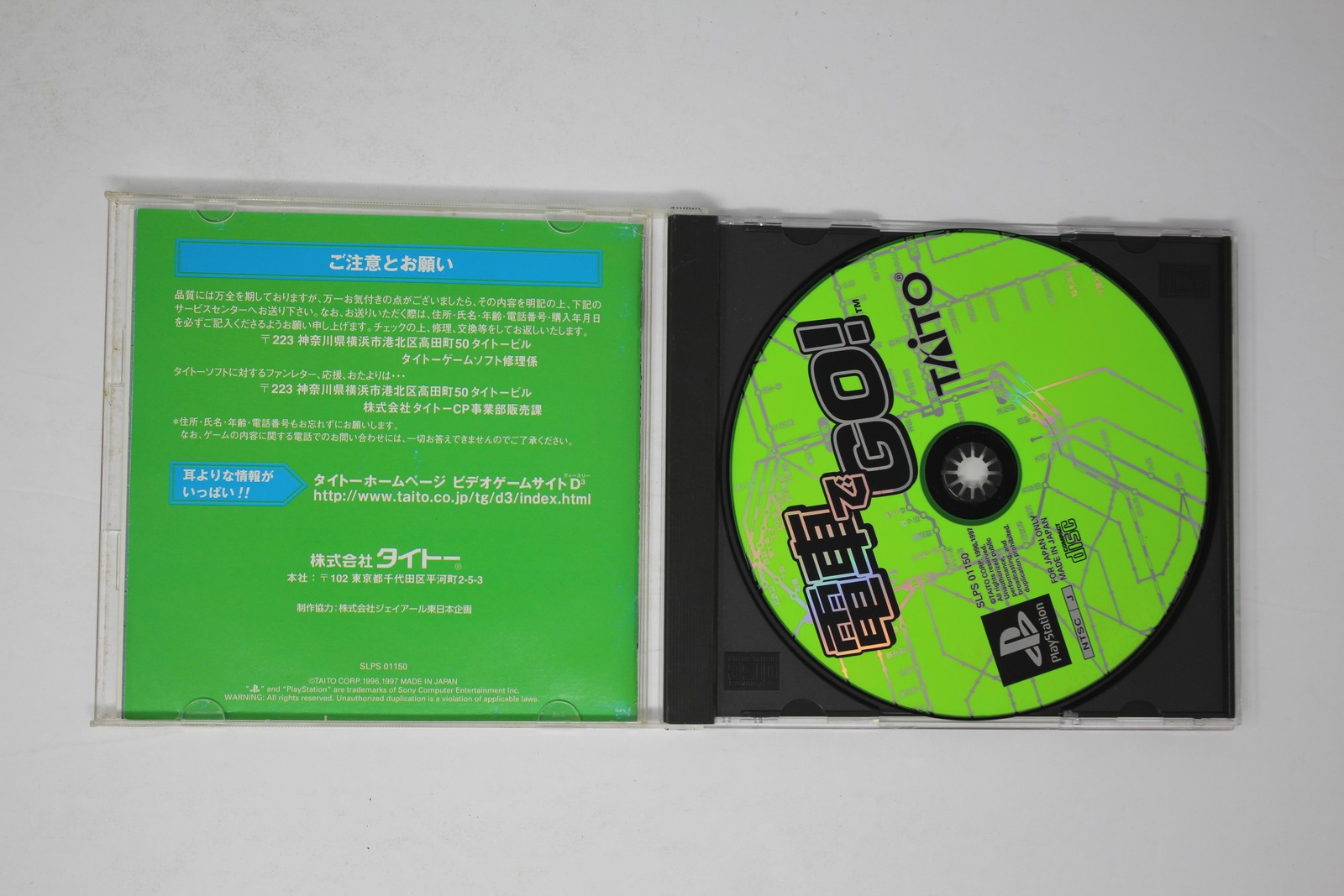 Densha de Go! Yamanote Line (Taito) Sony PlayStation PS1 NTSC-J JPN