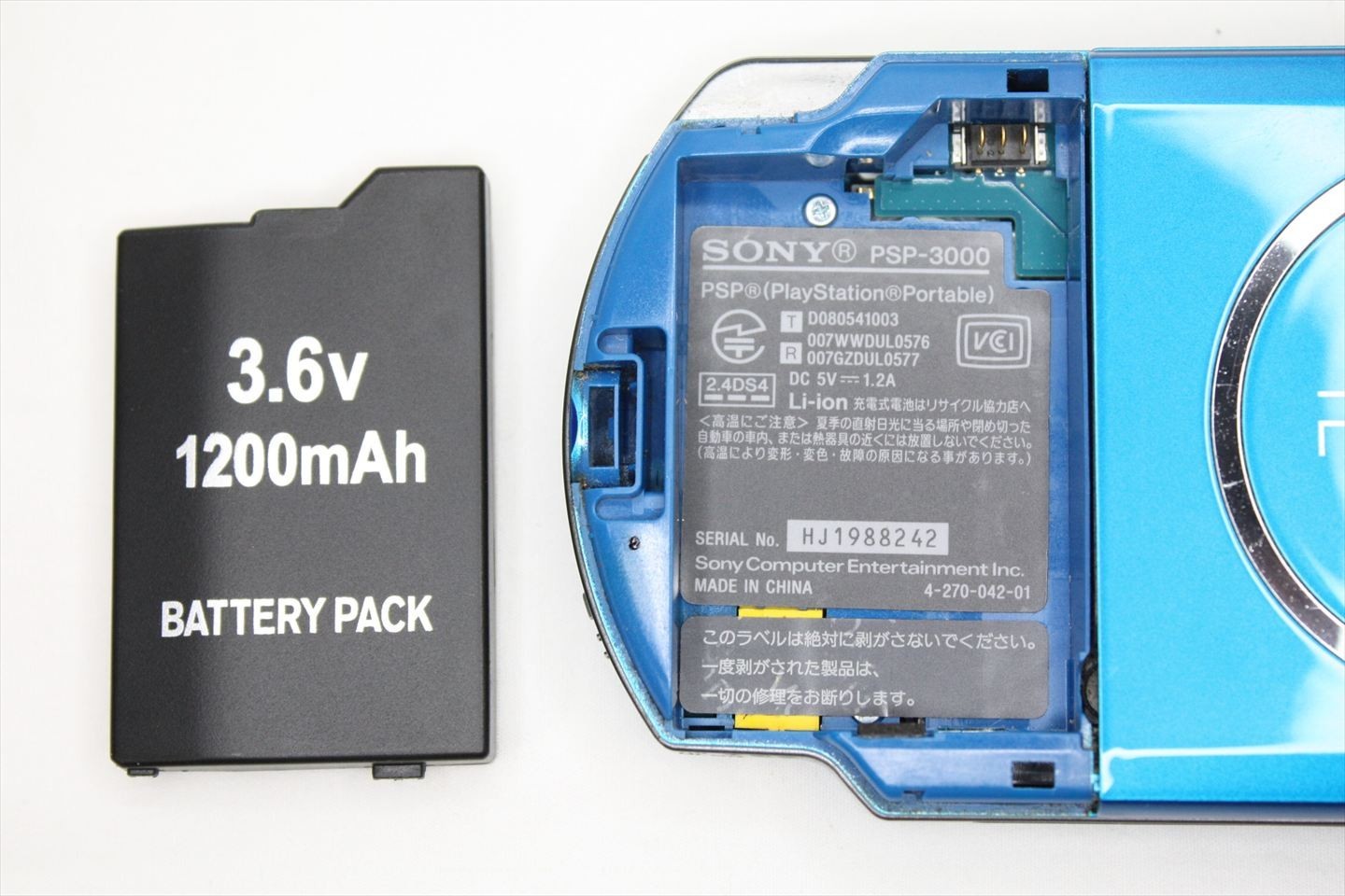 Sony PSP 3000 VIBRANT BLUE Region Free PlayStation Porta Japanese version #534