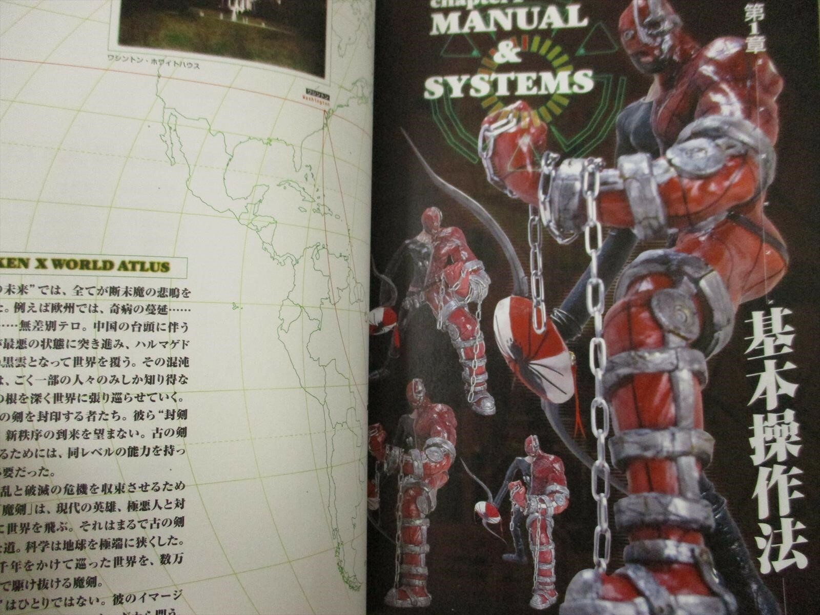 MAKEN X Official Guide Sega Dreamcast Book 1999 Japan AP10