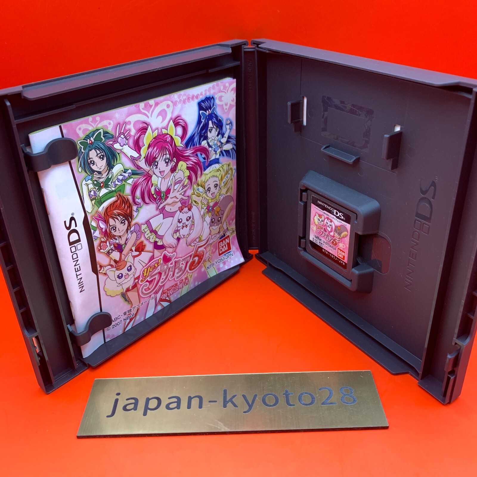 Yes! PreCure 5 NDS Bandai Nintendo DS From Japan