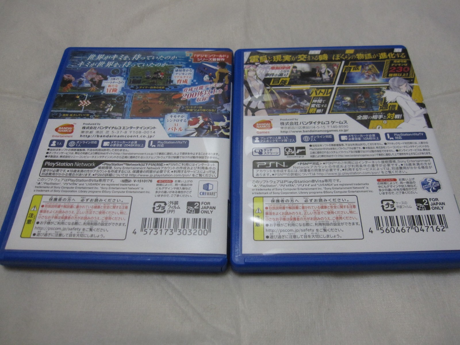 7-14 Days to USA Vita Digimon Story Cyber Sul Over Scan + World Next 0 Set Japan