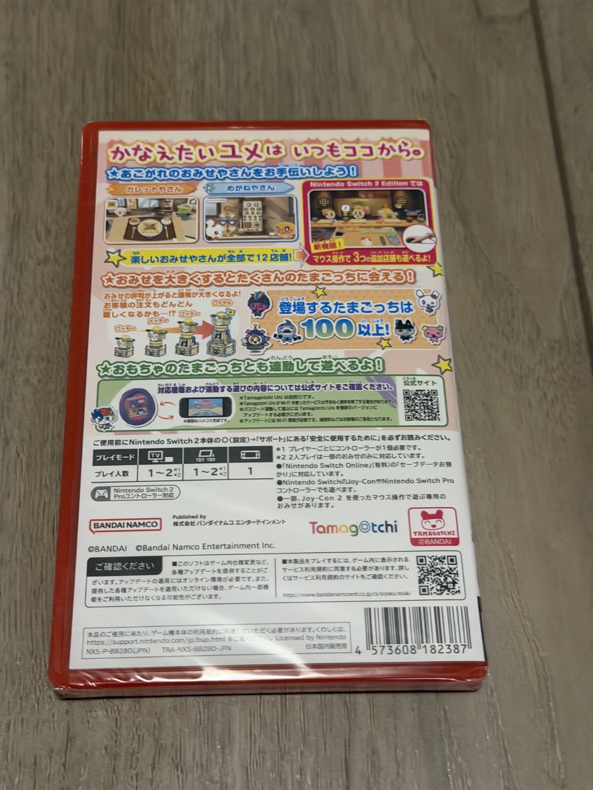 TAMAGOTCHI PLAZA NEW SEALED 2026 Authentic Multi-Language Nintendo Switch 2