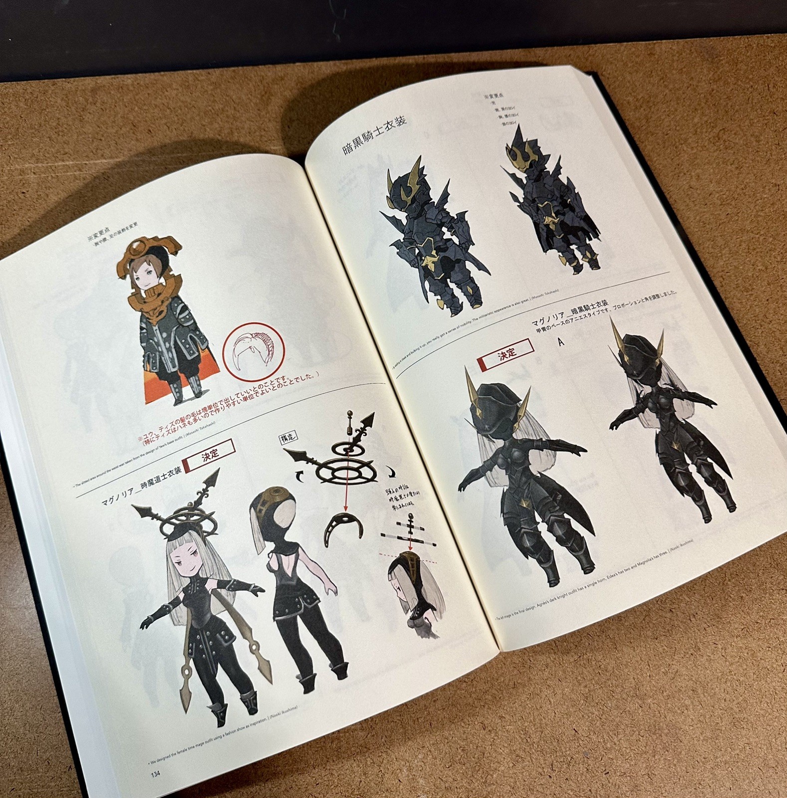 The Art of Bravely Second – End Layer 2013-2015 – Design Works Book Square Enix