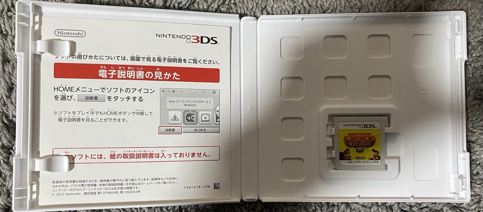 Donkey Kong Country Returns 3D – Nintendo 3DS CIB Japan Version