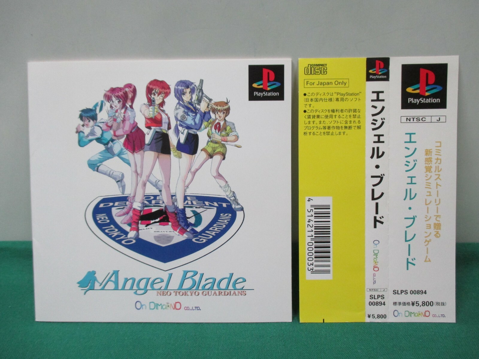 PlayStation — Angel Blade Neo Tokyo Guardians — PS1. JAPAN GAME. 18208