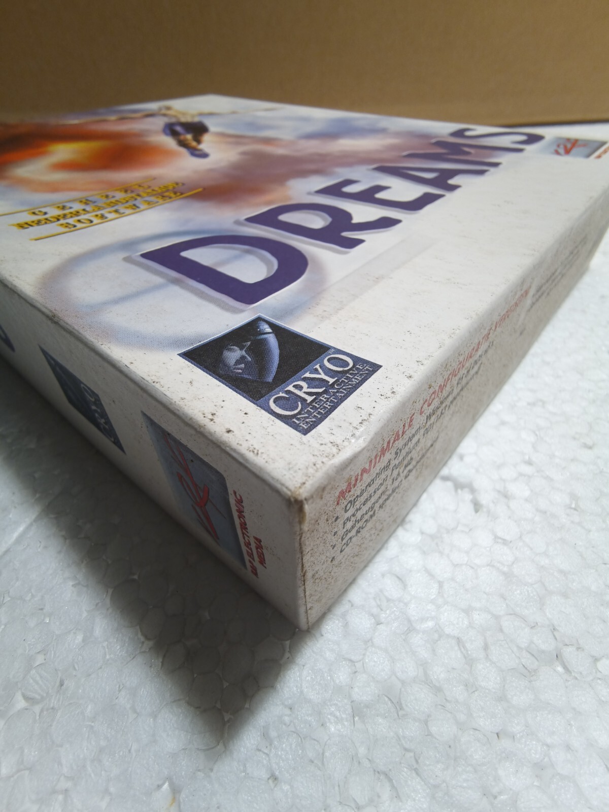 Dreams to Reality PC Big Box (Dutch Version) NEW Factory Seal! RARE-RETRO!