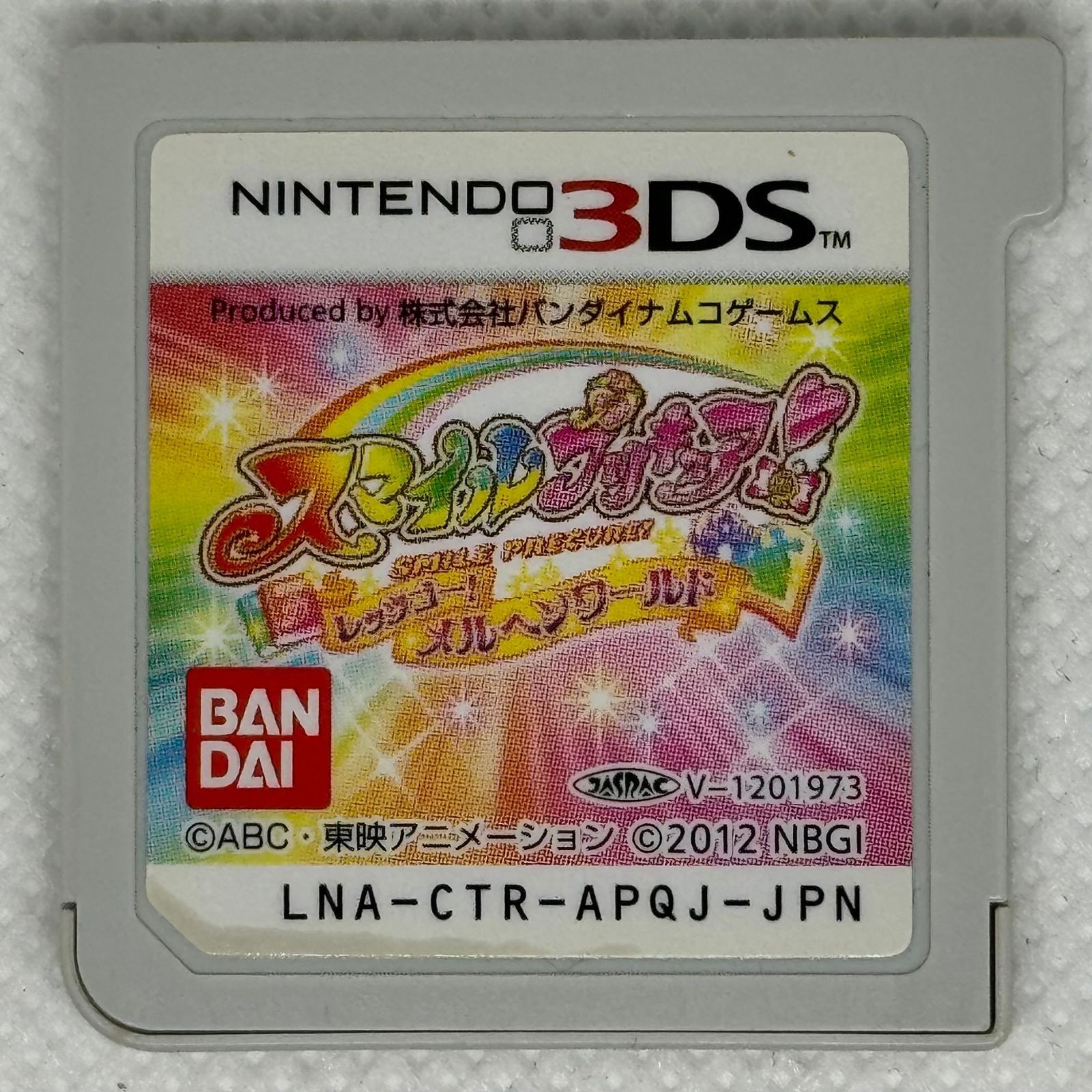 Smile Precure Let’s Go Marchen World Nintendo 3DS Used Tested JP ver with Case