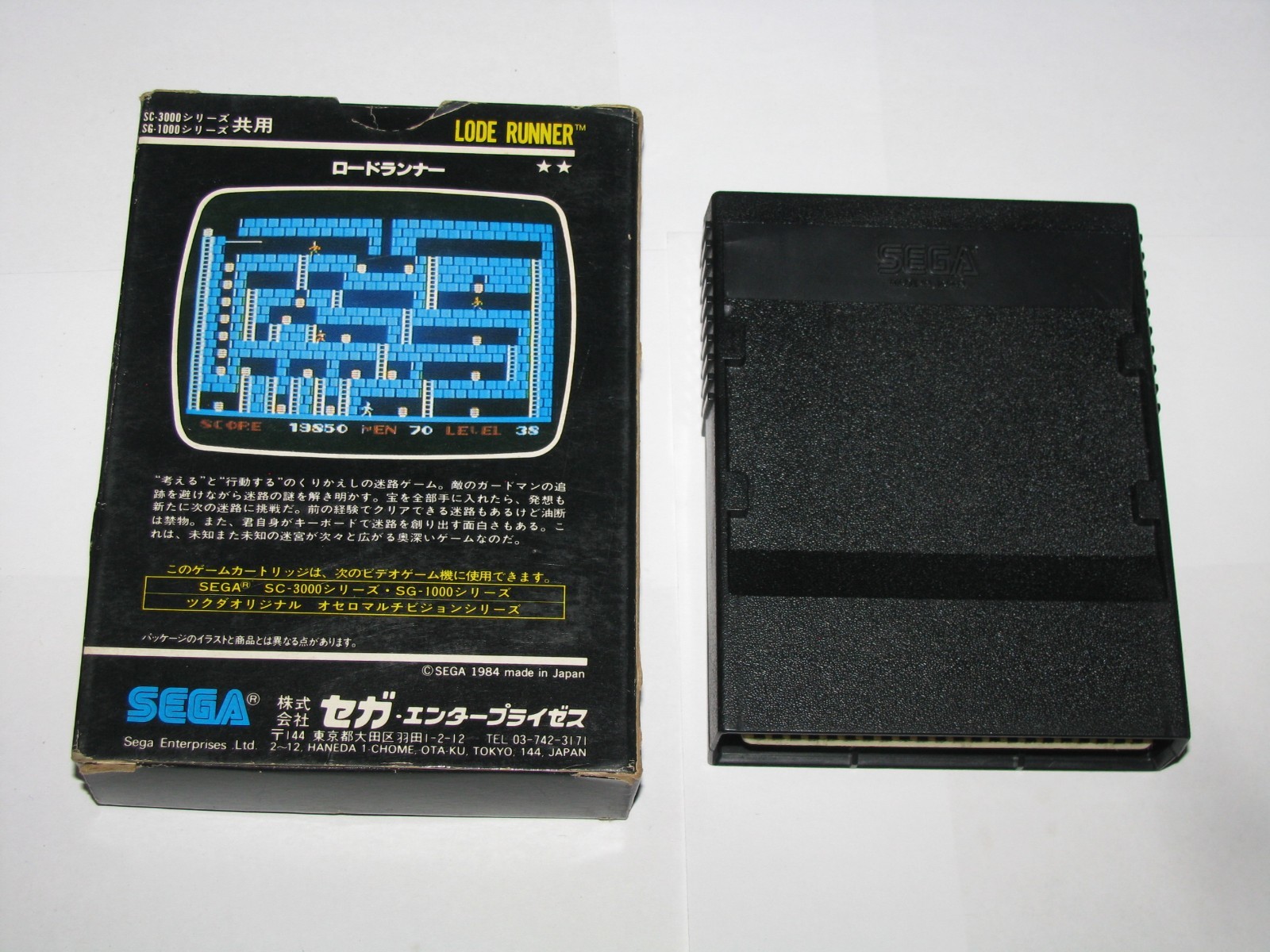 Lode Runner (ROM 32KB Box, no manual) Japan Sega SG-1000 SC-3000 SMS US Seller
