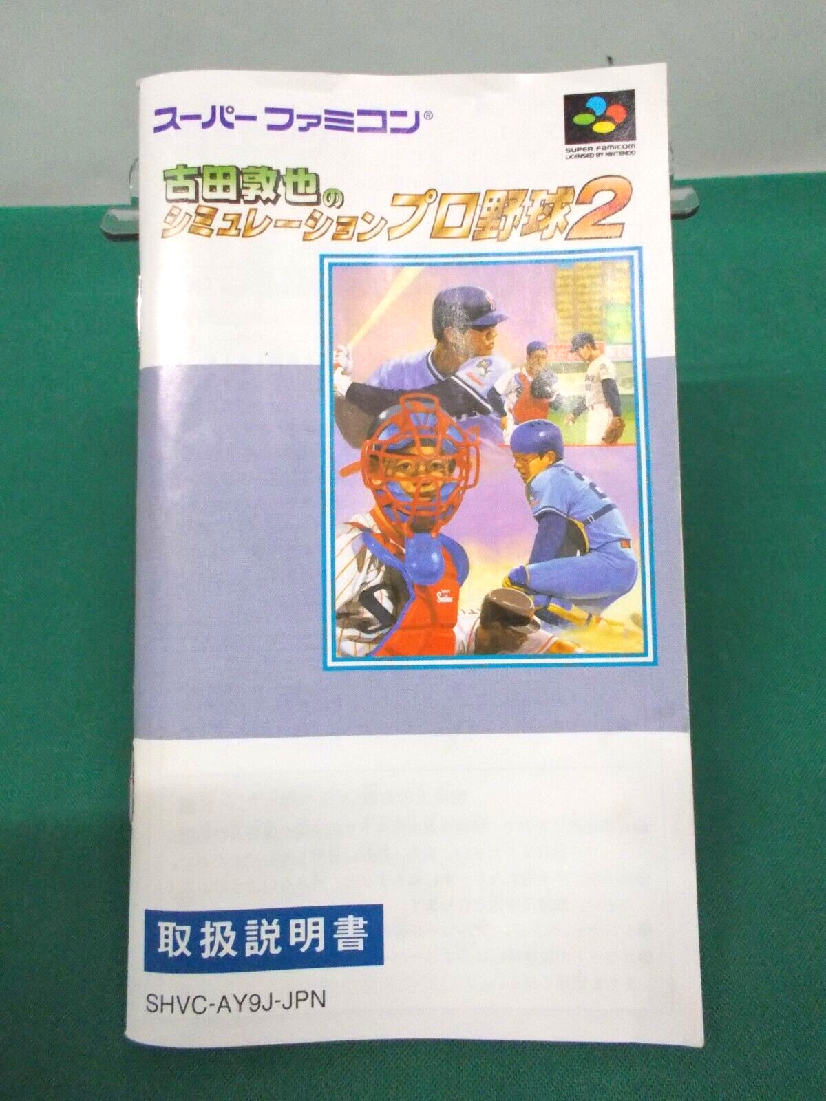 SNES — Furuta Atsuya SIMULATION PRO BASEBALL 2 — Boxed. Can Save! Japan. 16347