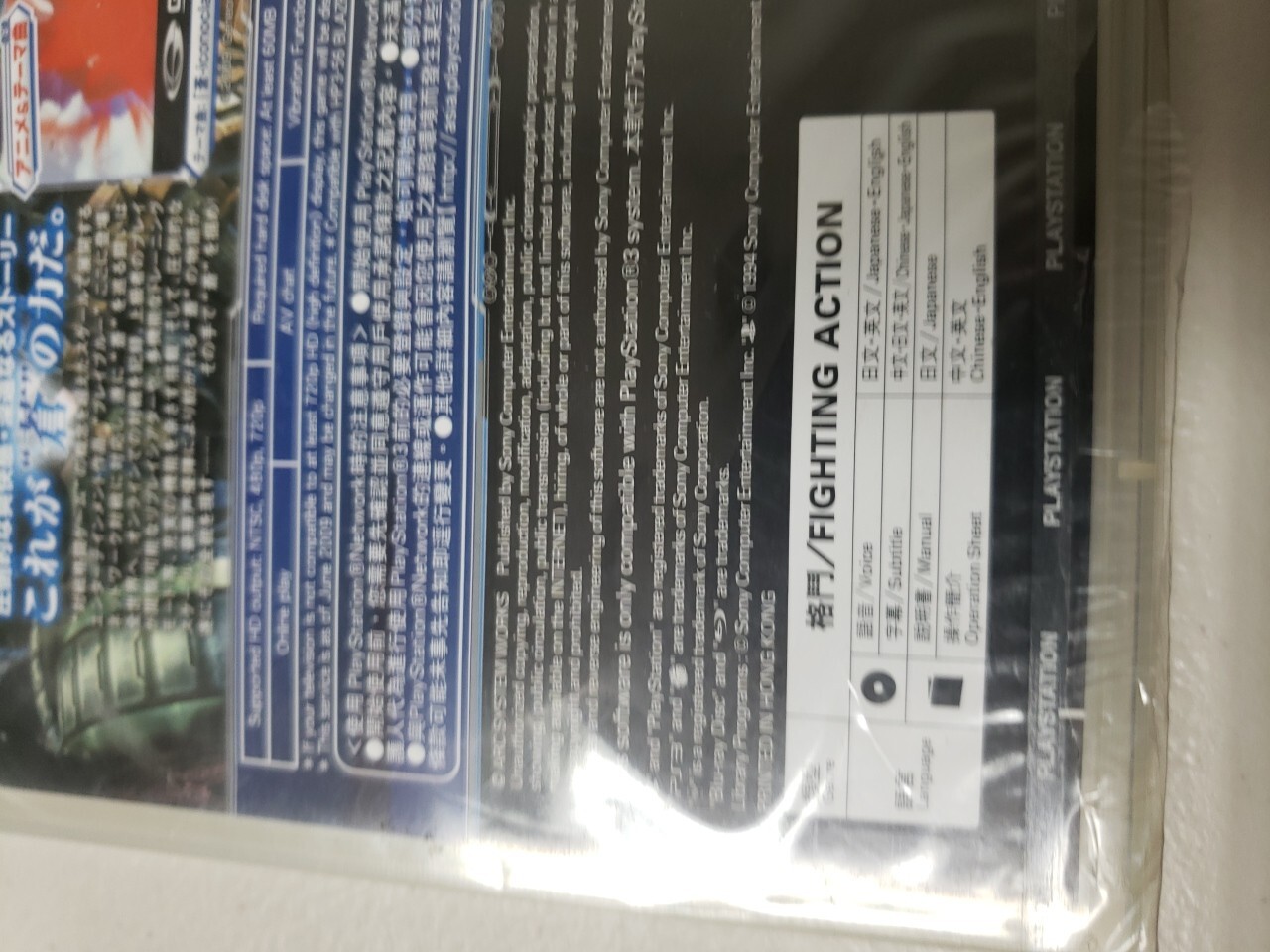 BlazBlue: Calamity Trigger (Sony PlayStation 3, 2009) – Singapore English, NEW!!