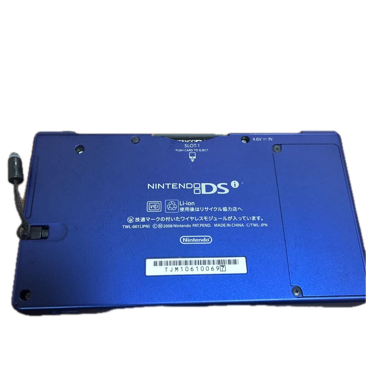 Nintendo DSi Handheld Console Metallic Blue Includes Stylus and Power Cable