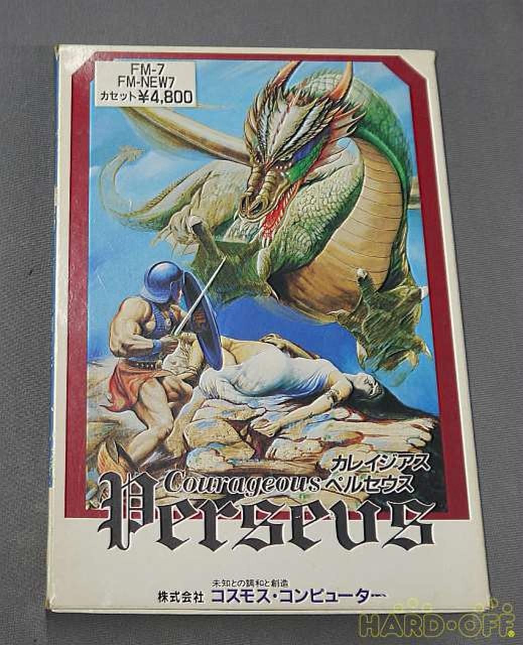 Cosmos Computer Retro Game Soft Karegeus Perseus Junk Used