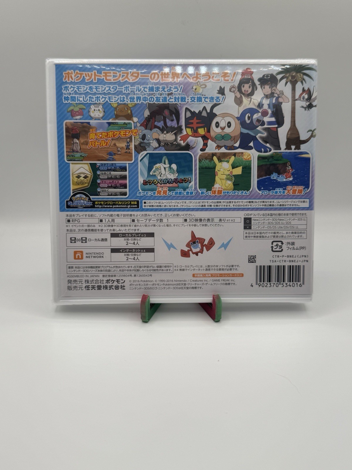 *US SELLER* Nintendo 2DS LL/XL PokéBall Pokemon Console Bundle W/ Sealed Games