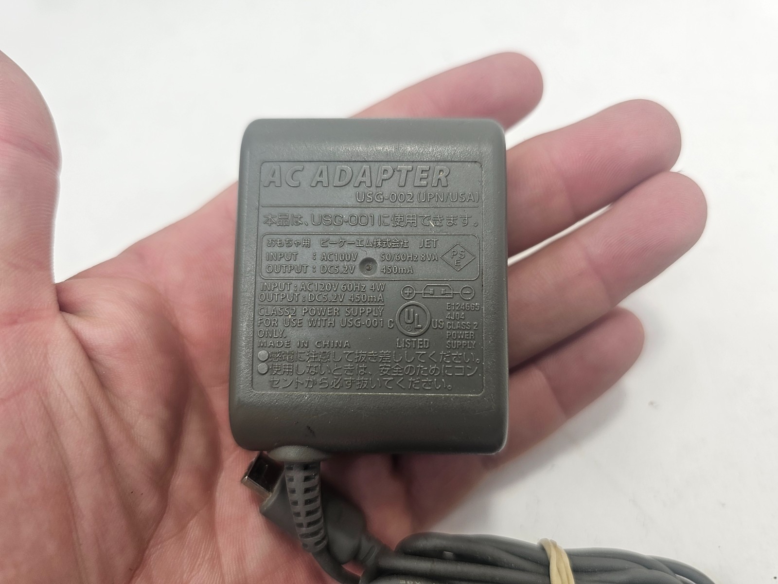 Official Nintendo DS Lite AC Adapter Charger OEM Grey Power Supply USG-002