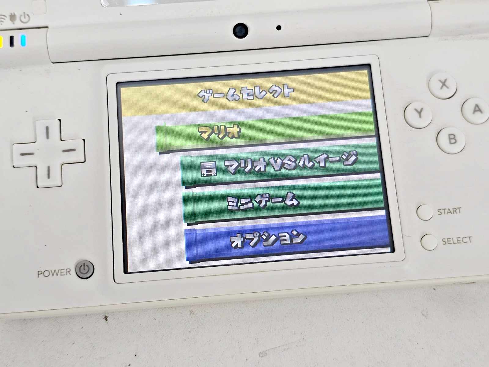 Nintendo DSi Console White 061 Japan