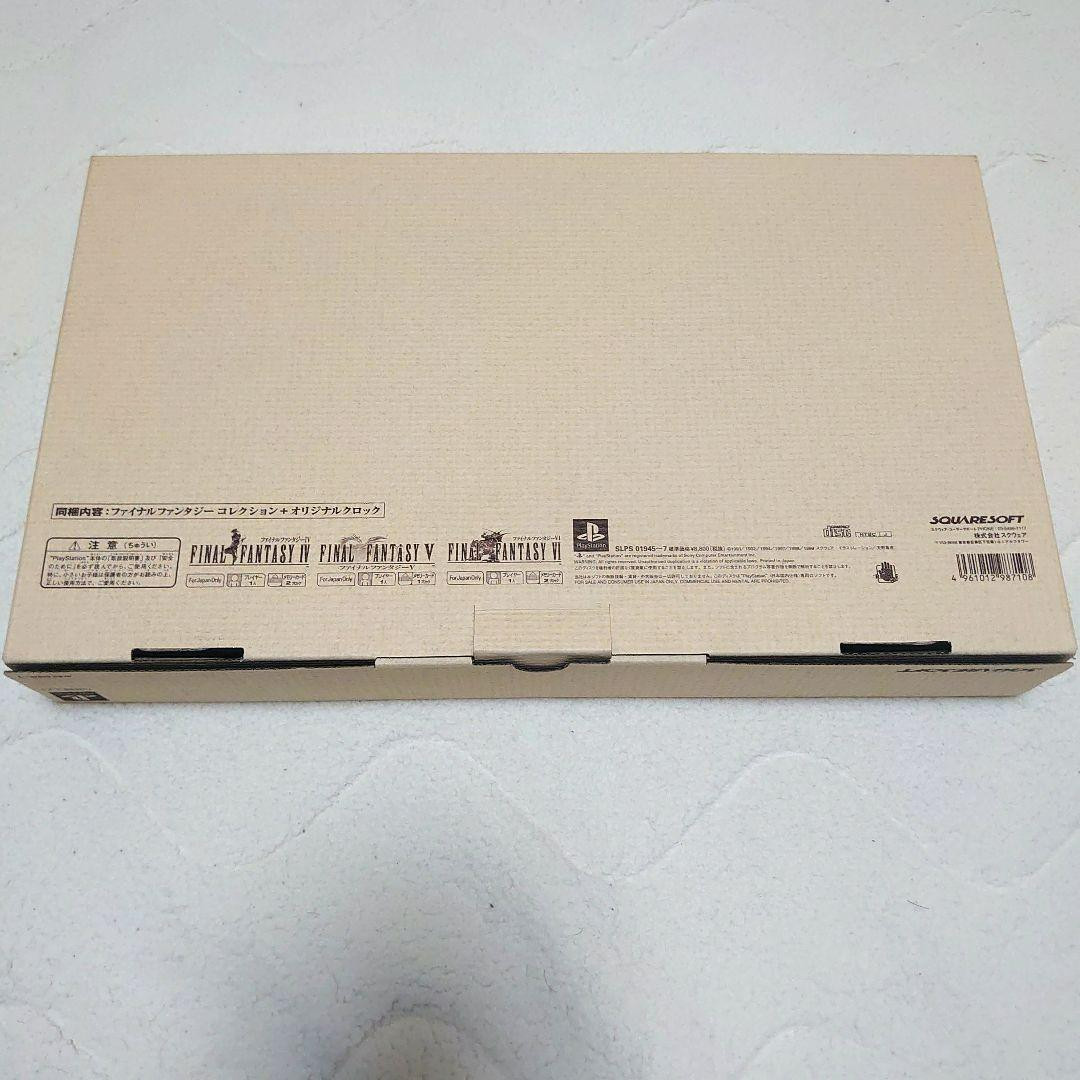 Final Fantasy Collection Anniversary Package NTSC-J Playstation+Clock Terra