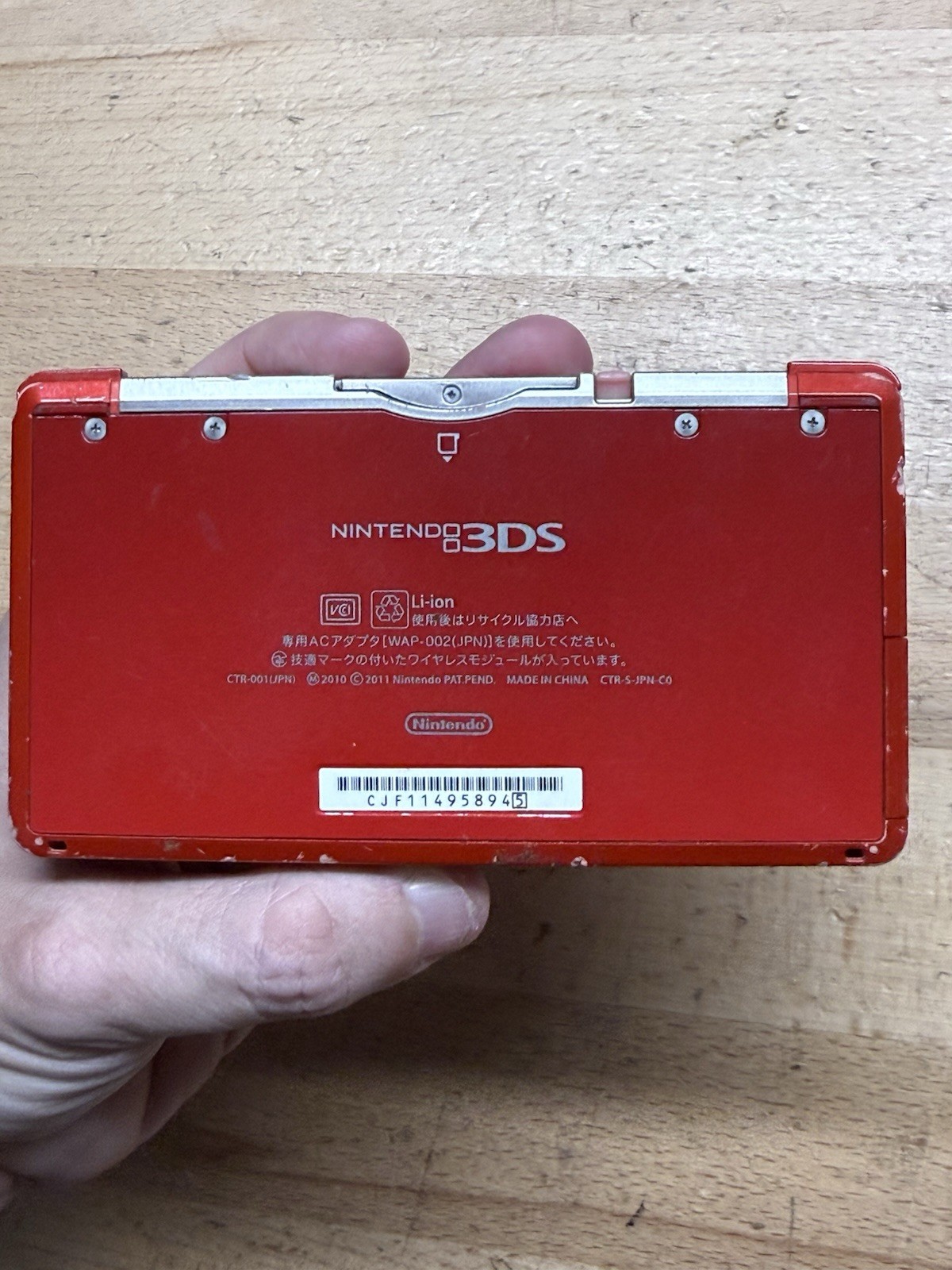 Nintendo 3DS Flame Red Handheld Console No Charger W/ Stylus CTR-001