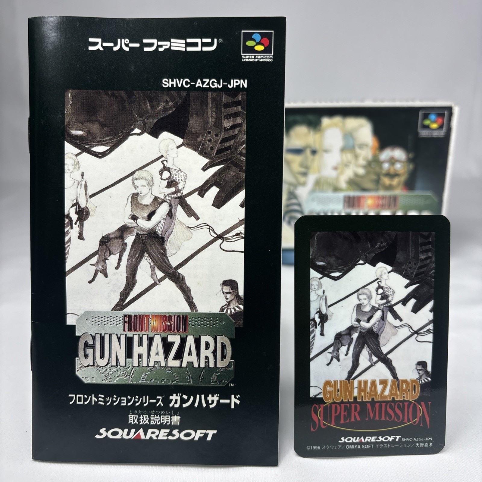 🔥 Front Mission Gun Hazard SNES Super Famicom Japan CIB Complete NTSC-J RPG 🔥