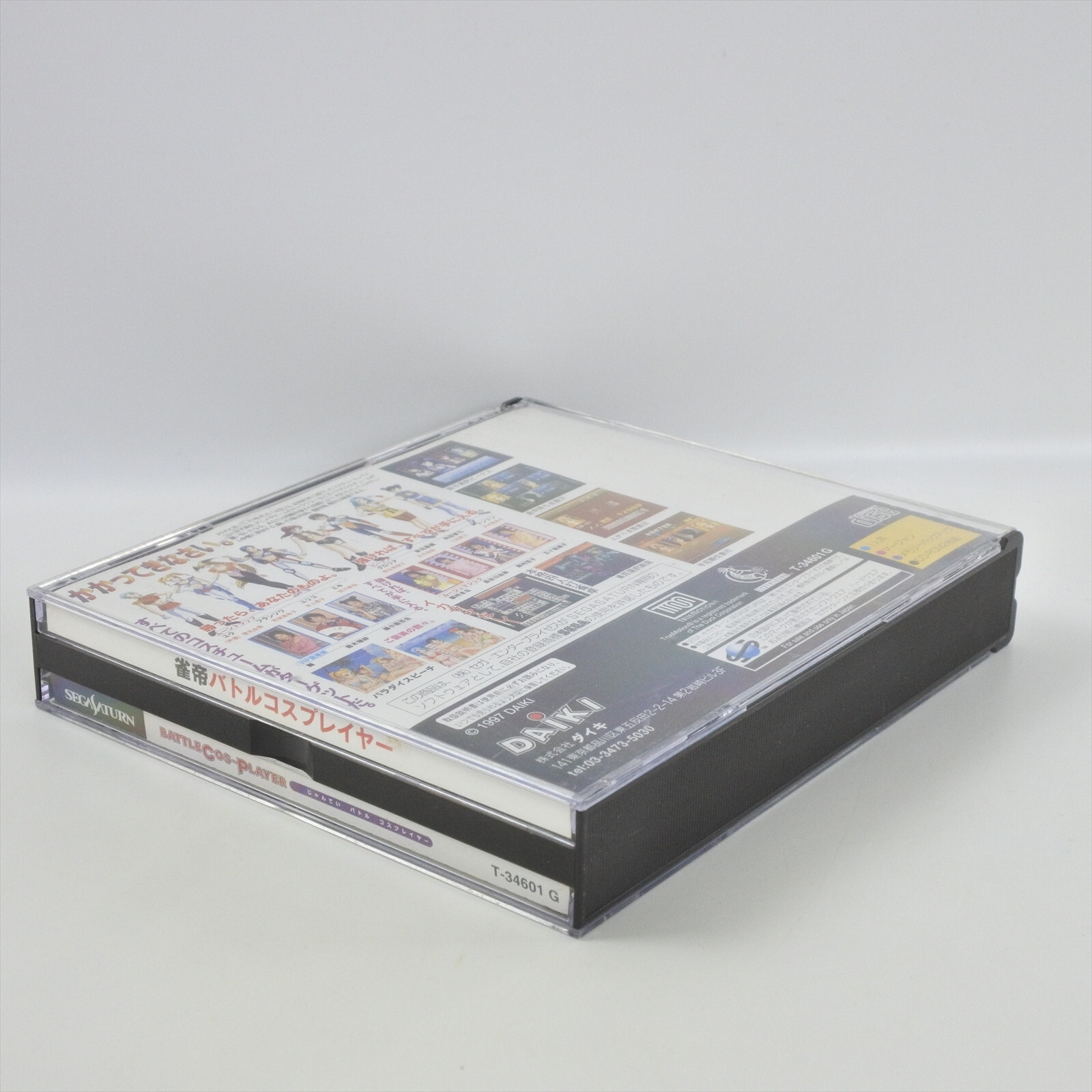 JANTEI Battle Cos-Player Mahjong Anime Sega Saturn 2148 ss