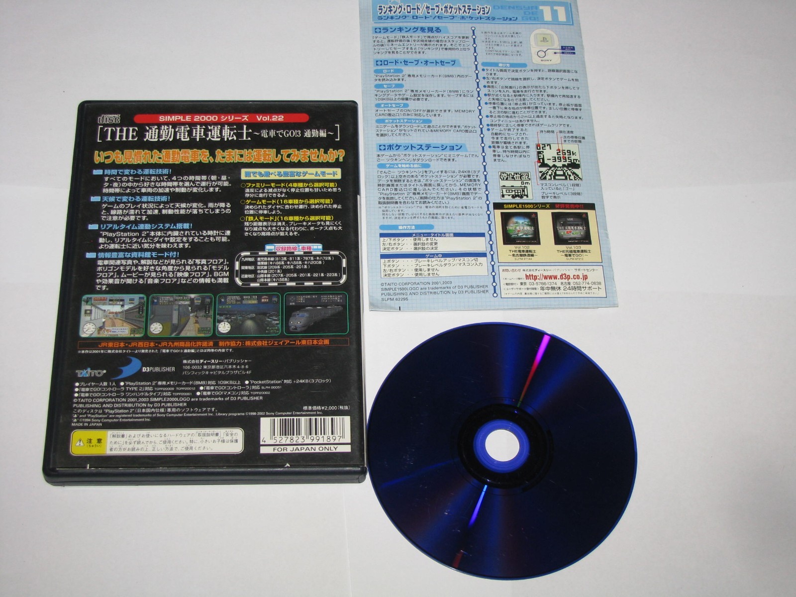 Densha de Go! 3 Tsuukin-hen Simple 2000 Series Vol 22 PS2 Japan import US Seller