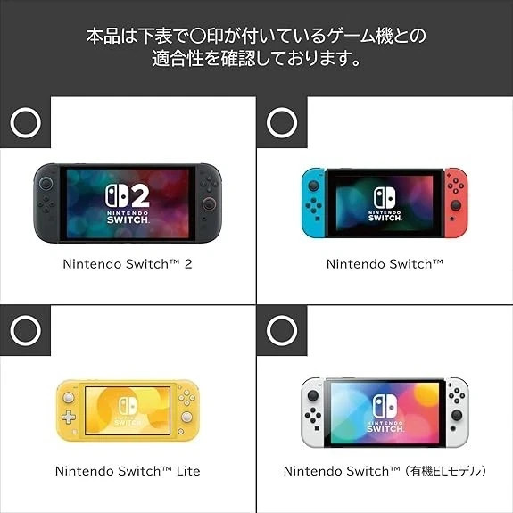 Nintendo Animal Crossing Celeste Wireless Controller Switch 2 HORI 2026 PSL JPN