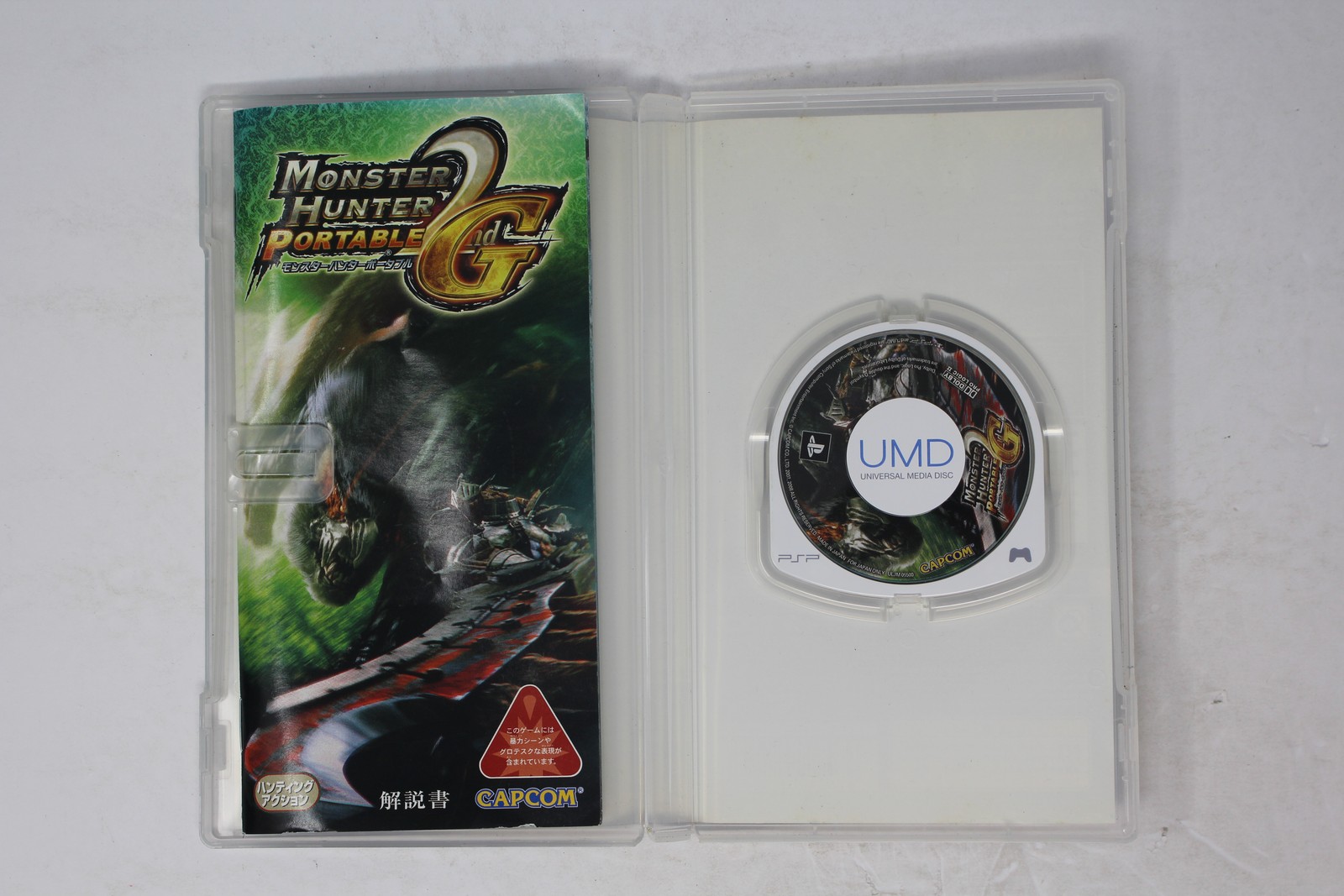 Monster Hunter Portable 2nd G PSP (Japan) JPN