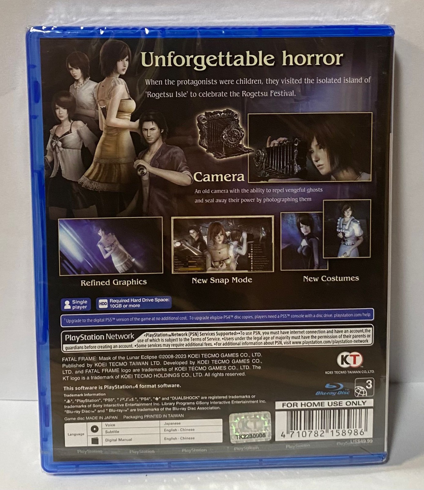 Fatal Frame: Mask of the Lunar Eclipse PS4 Brand New (2008 Survival Horror)