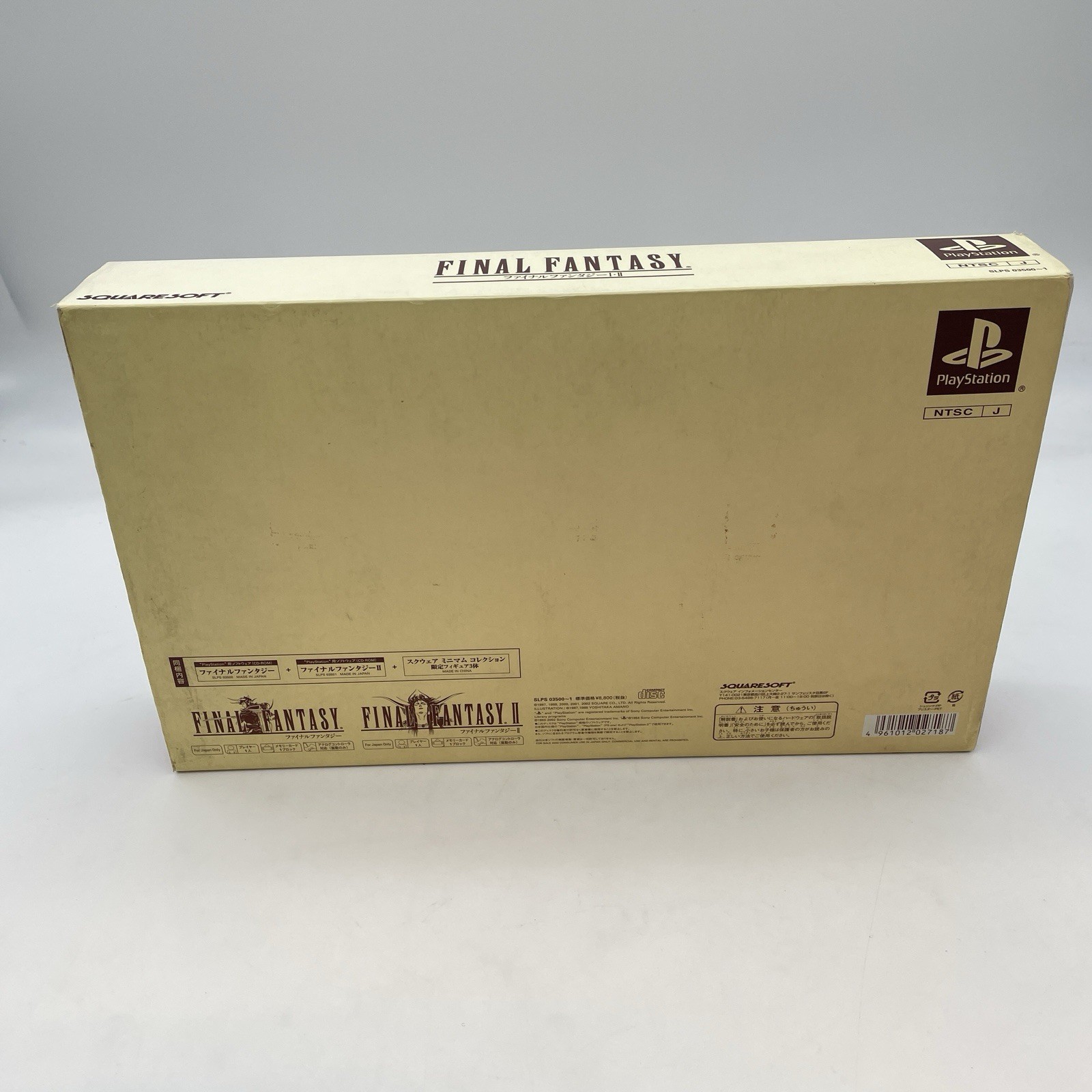 PS1 Final Fantasy 1 ＆ 2 I II Premium Package SQUARE ENIX PlayStation 1