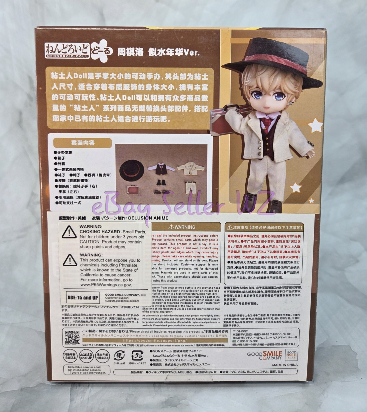 Kiro Nendoroid Doll Figure & Outfit Set Mr Love Queens Choice Love & Producer