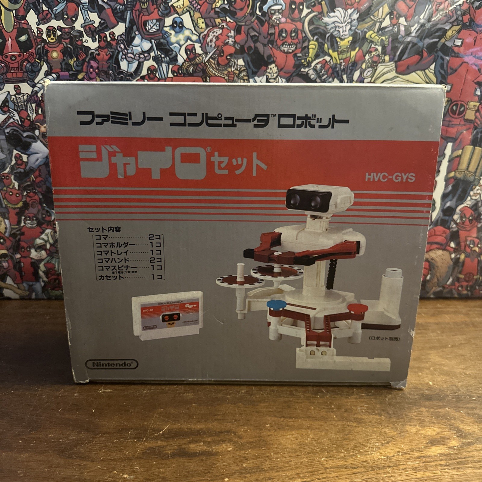 Nintendo Family Computer Robot Gyro Set – Famicom Japan – Complete – Authentic