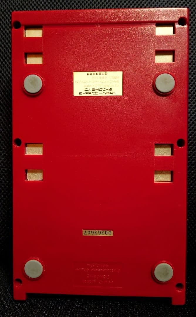 Nintendo Disk System HVC-022 Famicom Disk System Console Tested Working