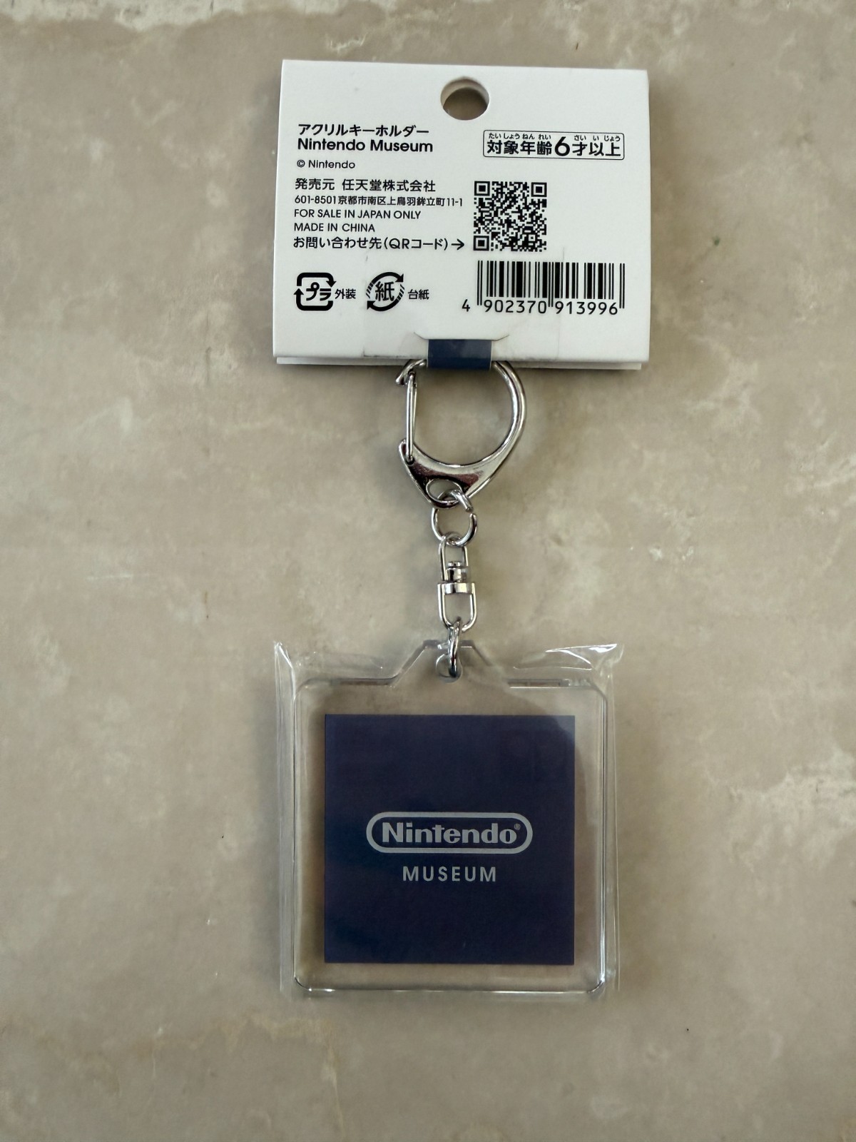 NEW Nintendo Museum Exclusive Keychain Kyoto Japan Acrylic Unopened NWT