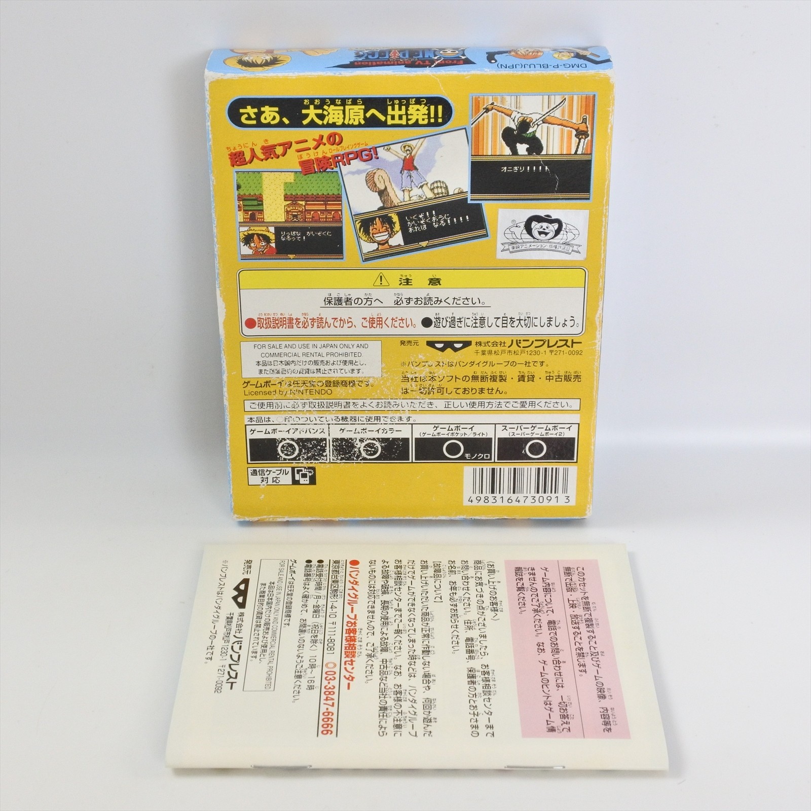 ONE PIECE YUME NO LUFFY Gameboy Color Nintendo 0230 gb