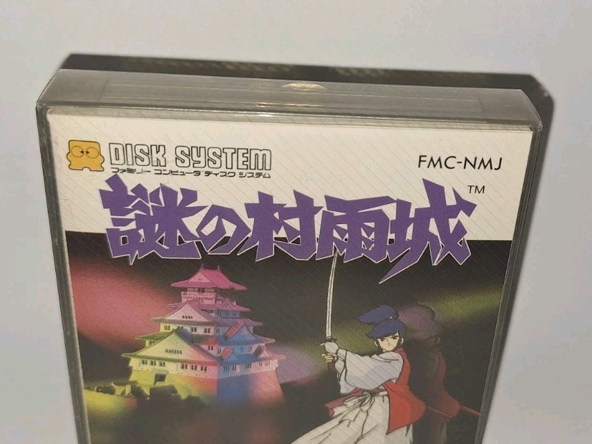 The Mysterious Murasame Castle Nintendo Famicom Disk System 1986 Nintendo NEW