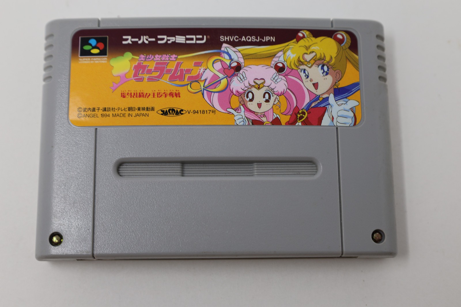 Bishojo Senshi Sailor Moon S Jougai Rantou Super Famicom Japan *US Seller* A