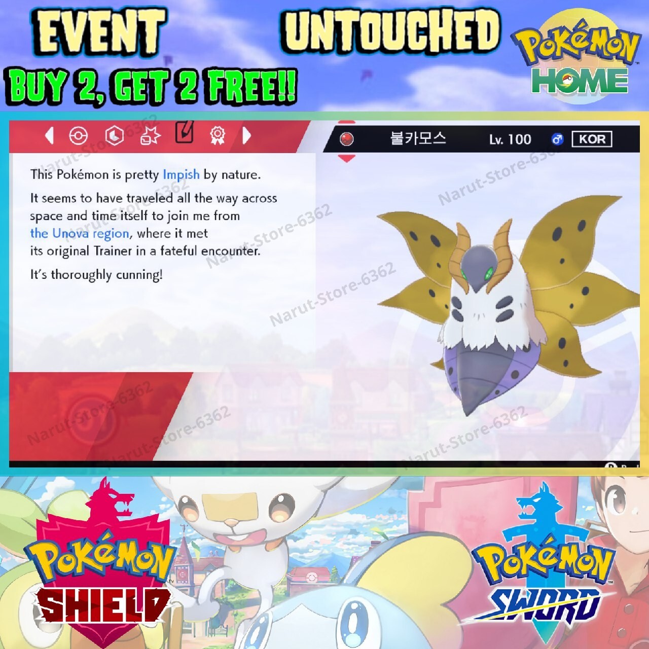 Volcarona Shiny Event 🔥VCG 2012 Nationals 2012 KOR🔥Pokémon Sword and Shield