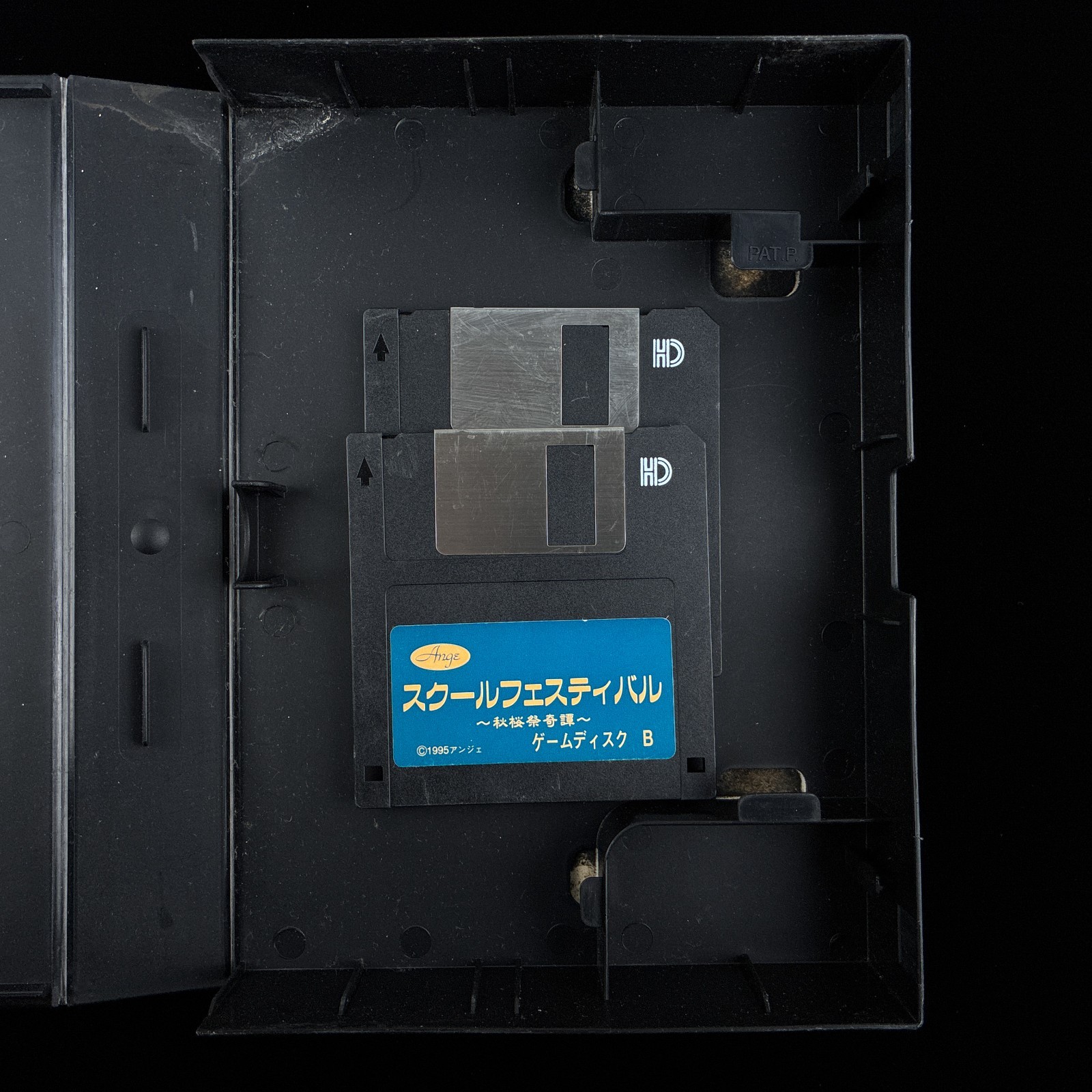 AS-IS 1995 School Festival Cosmos Sai Kitan PC-9801 PC98 3.5″ Visual Novel Game