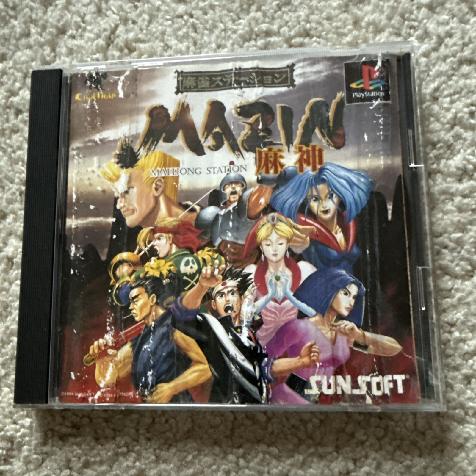 Mahjong Station Mazin PlayStation NTSC-J Japan Import. DMG Front Cover, AS IS