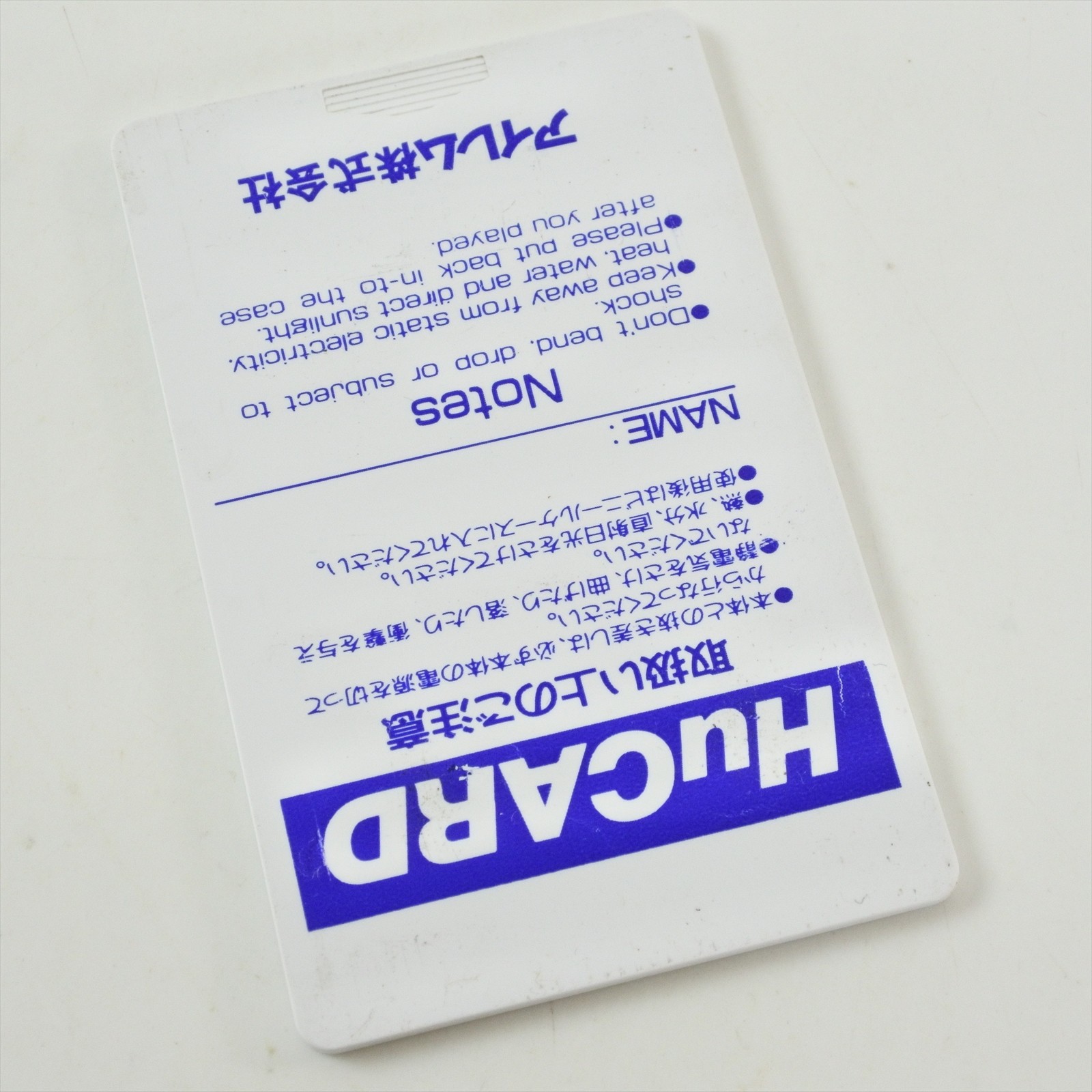 PC Engine Hu SAIGO NO NINDO Ninja Spirit Card Only 1231 pe