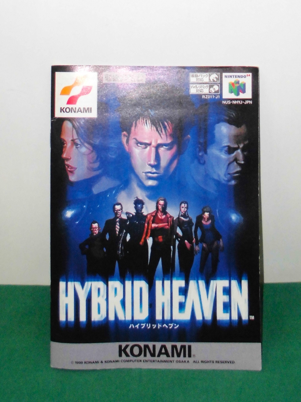 N64 — Hybrid Heaven — Boxed. Can Save! Nintendo 64, JAPAN Game. 24582