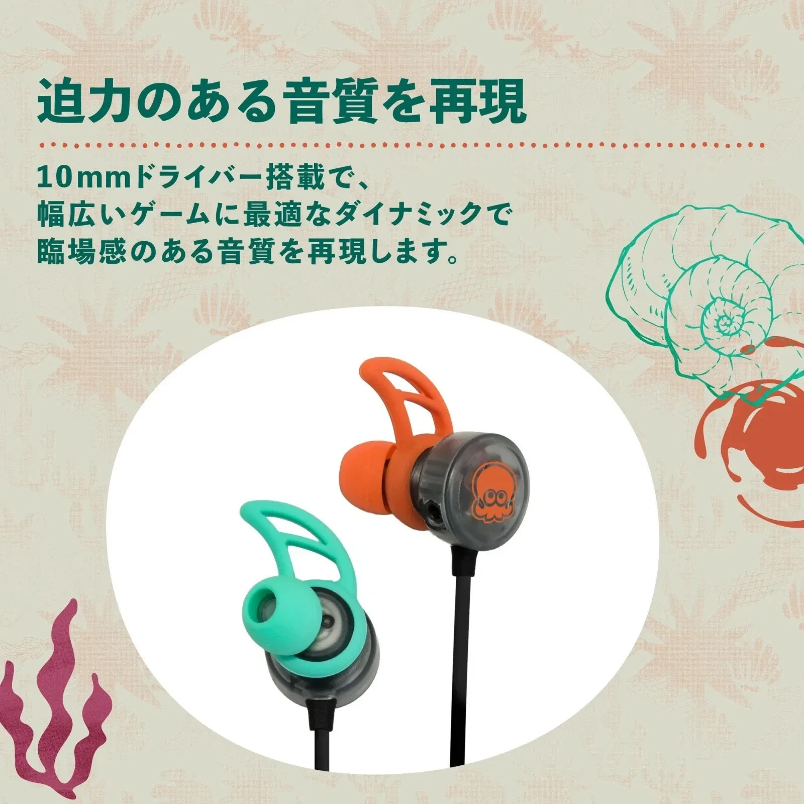 Splatoon Raiders Gaming Headset In-Ear for Nintendo Switch 2 Official HORI PSL