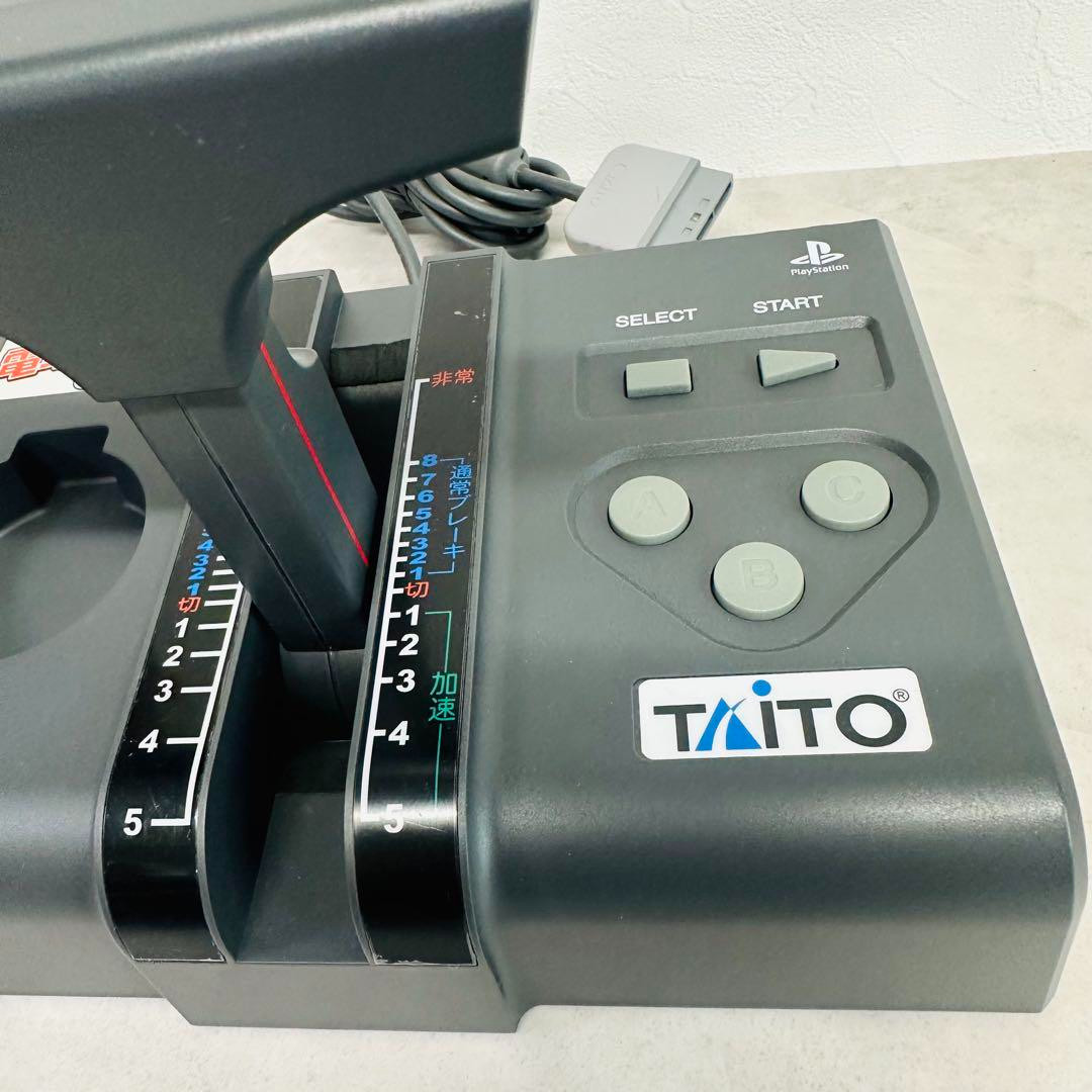 PS TAITO Densha de Go Controller TCCP-20001 Tested For Playstation Used