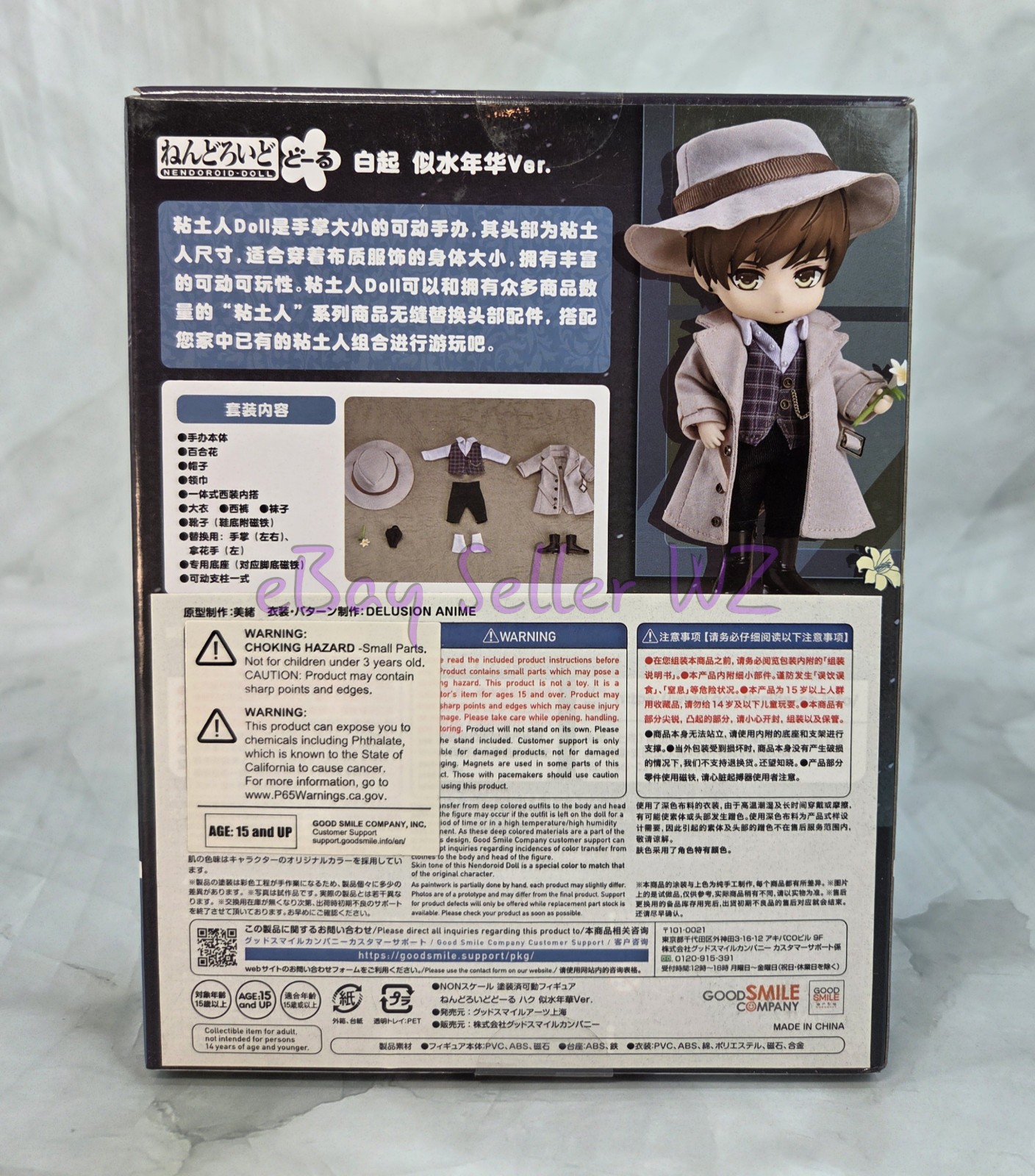 Gavin Nendoroid Doll Figure & Outfit Set Mr Love Queens Choice Love & Producer