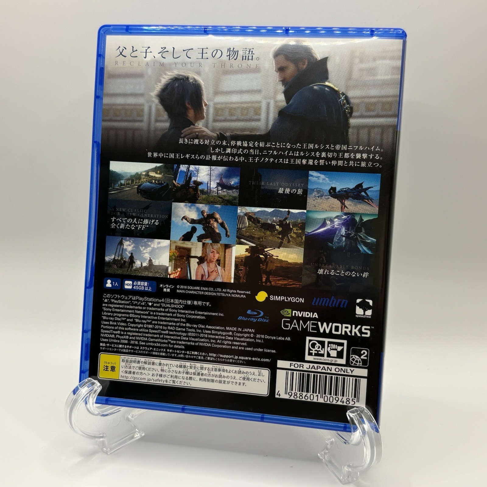 FINAL FANTASY XV Film Collections Box Japan Limited Edition PS4 BD
