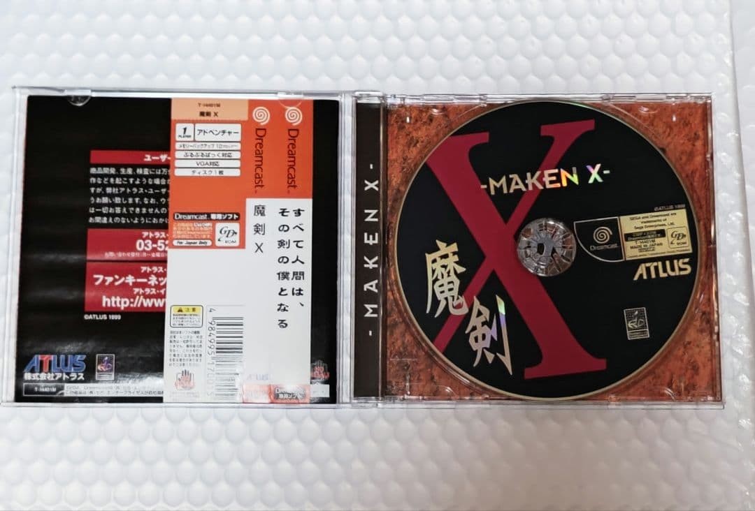 Maken X Dreamcast DC NTSC-J Japan Import Action Adventure Good Condition