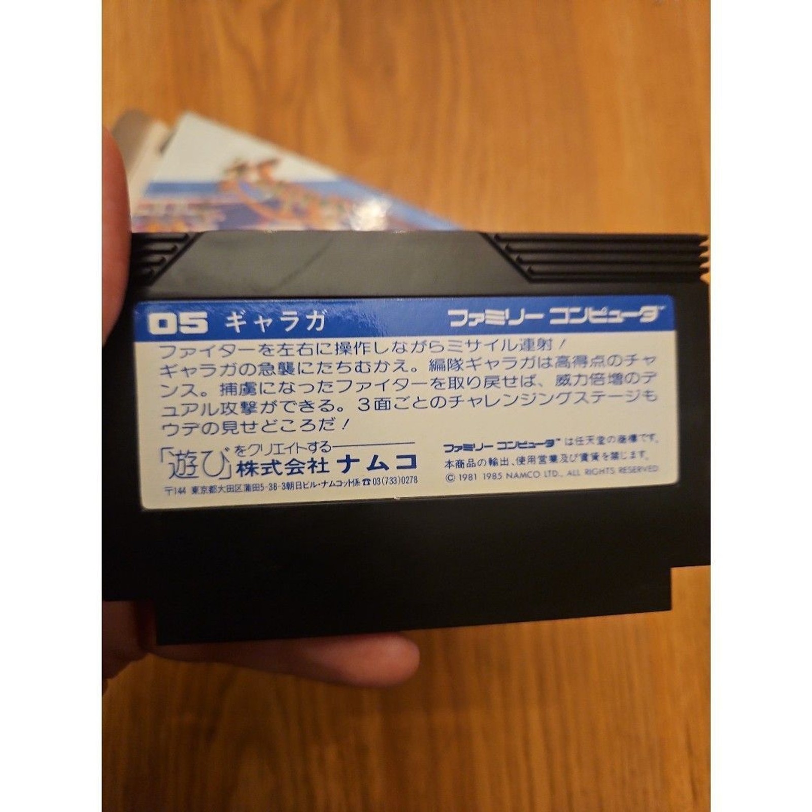 Nintendo Family Computer Galaga 1985 Japanese version Shooting Game NTSC-J Japan