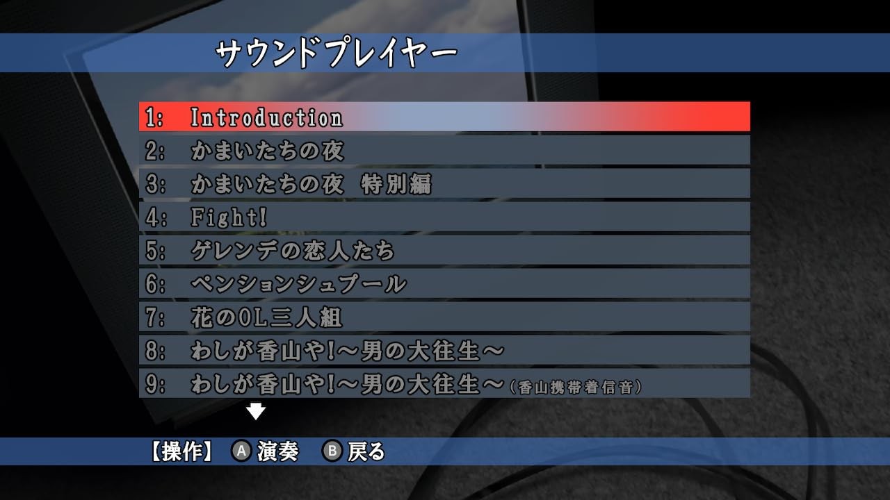 Spike Chunsoft HAC-P-BFNPA Kamaitachi no Yoru × 3 Triple – Switch